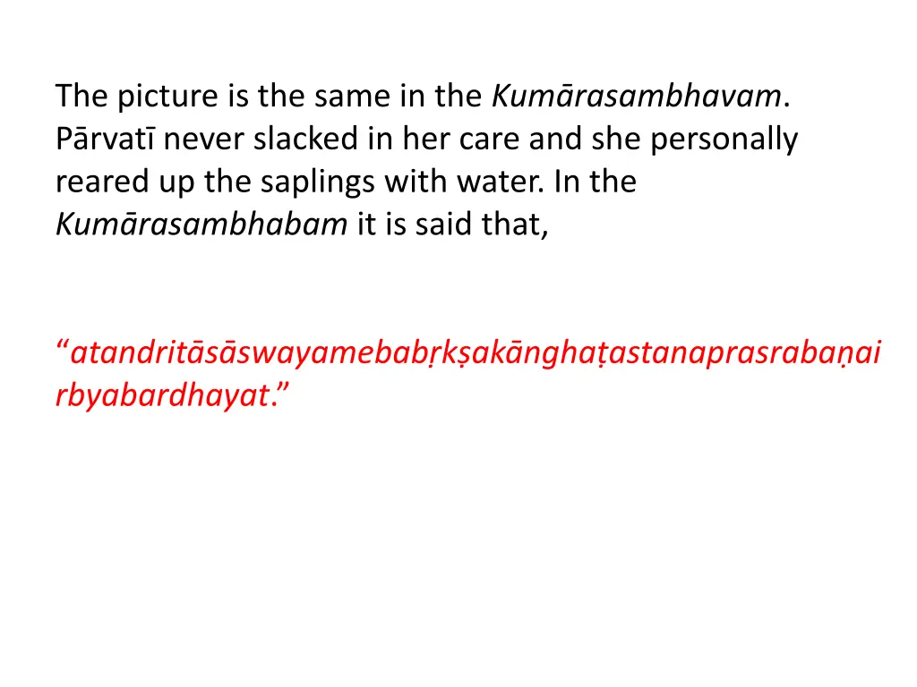the picture is the same in the kum rasambhavam