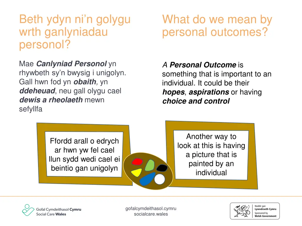 beth ydyn ni n golygu wrth ganlyniadau personol