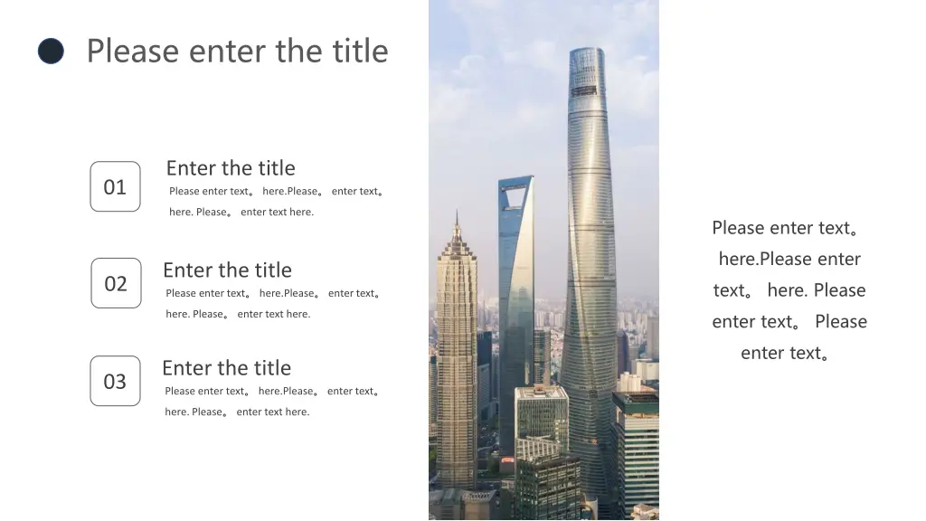 please enter the title 7