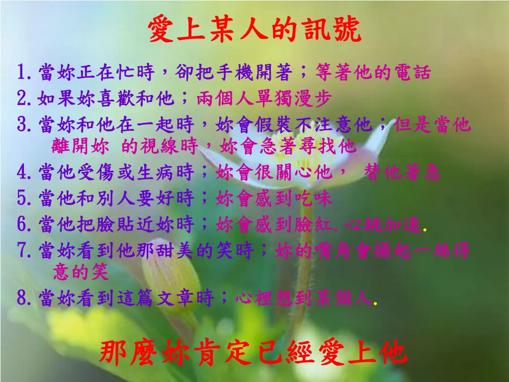 slide14