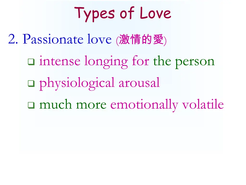 types of love 2