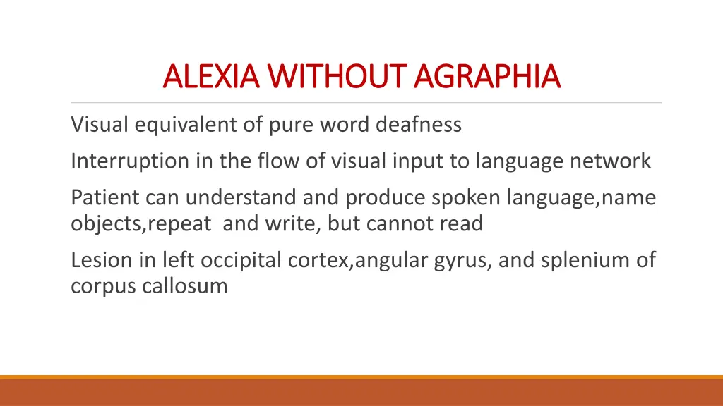 alexia without agraphia alexia without agraphia
