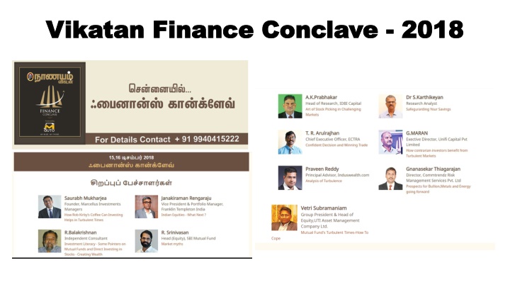 vikatan finance conclave vikatan finance conclave