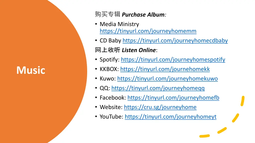 purchase album media ministry https tinyurl