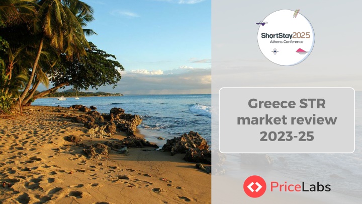 greece str market review 2023 25
