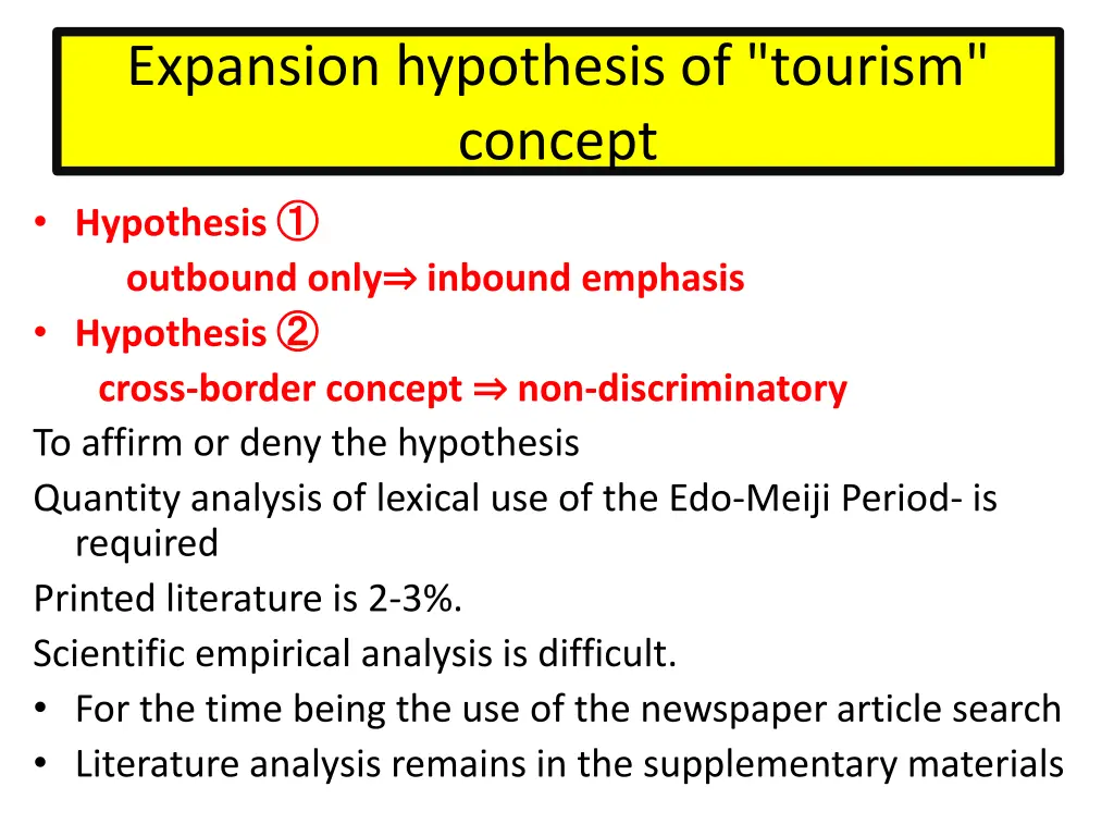 expansion hypothesis of tourism concept