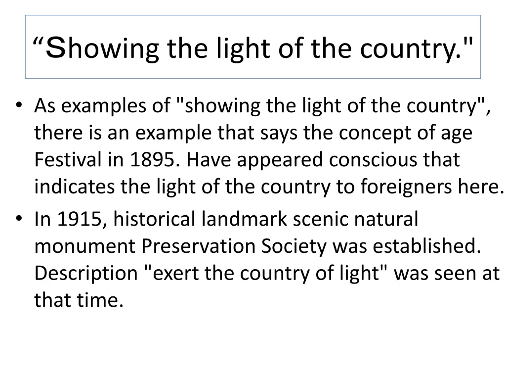 howing the light of the country