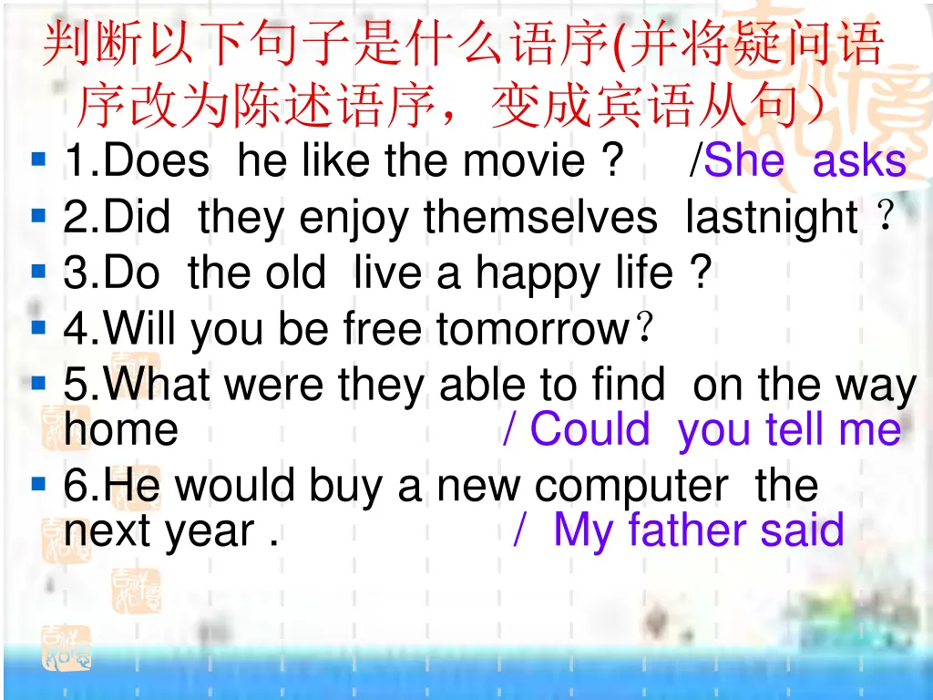 1 does he like the movie she asks 2 did they