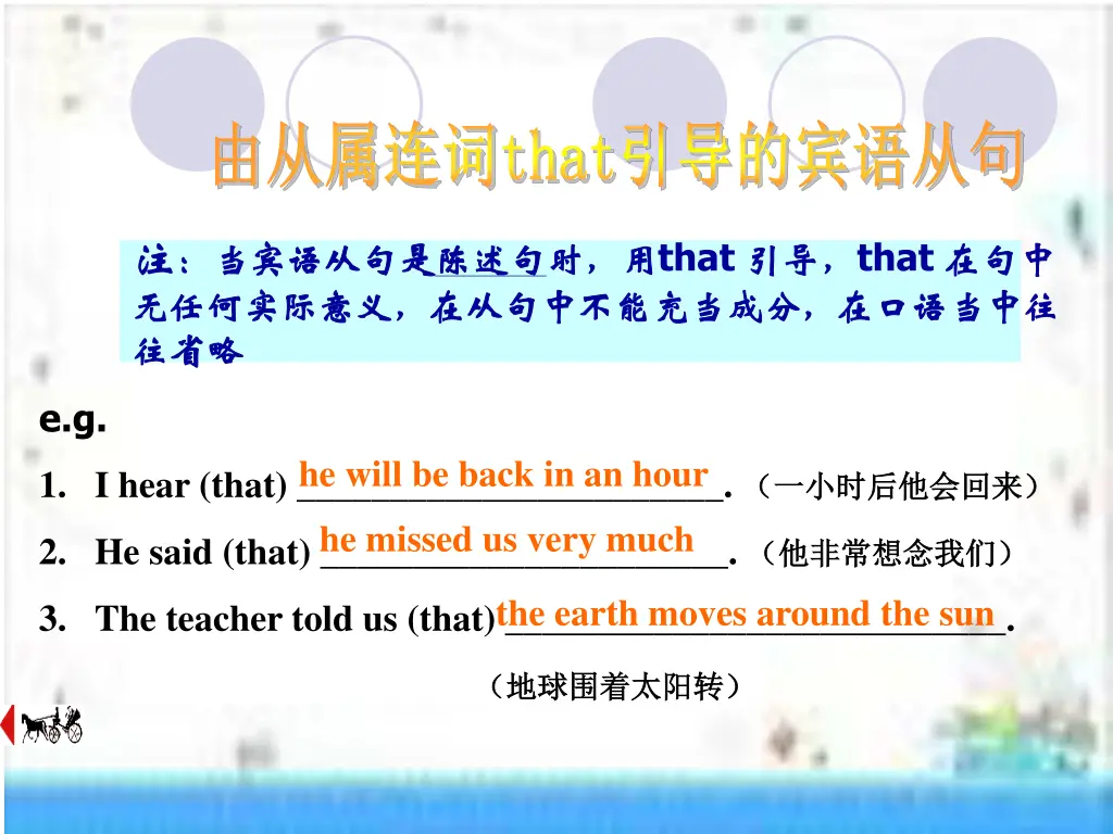 slide5