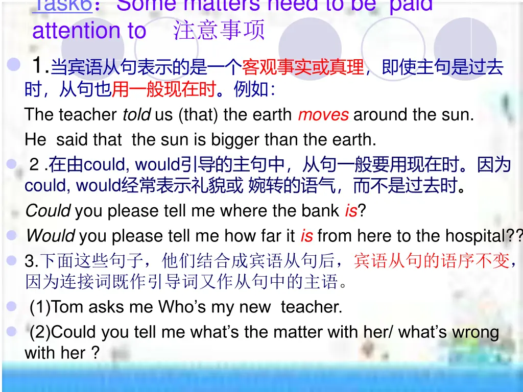 task6 some matters need to be paid attention