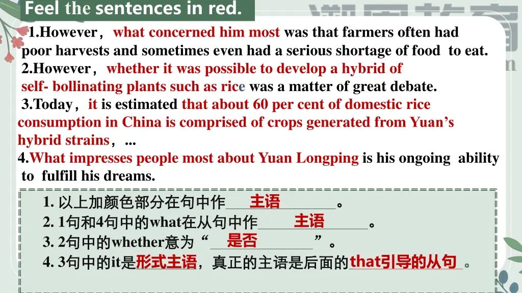 feel the sentences in red 1 however what