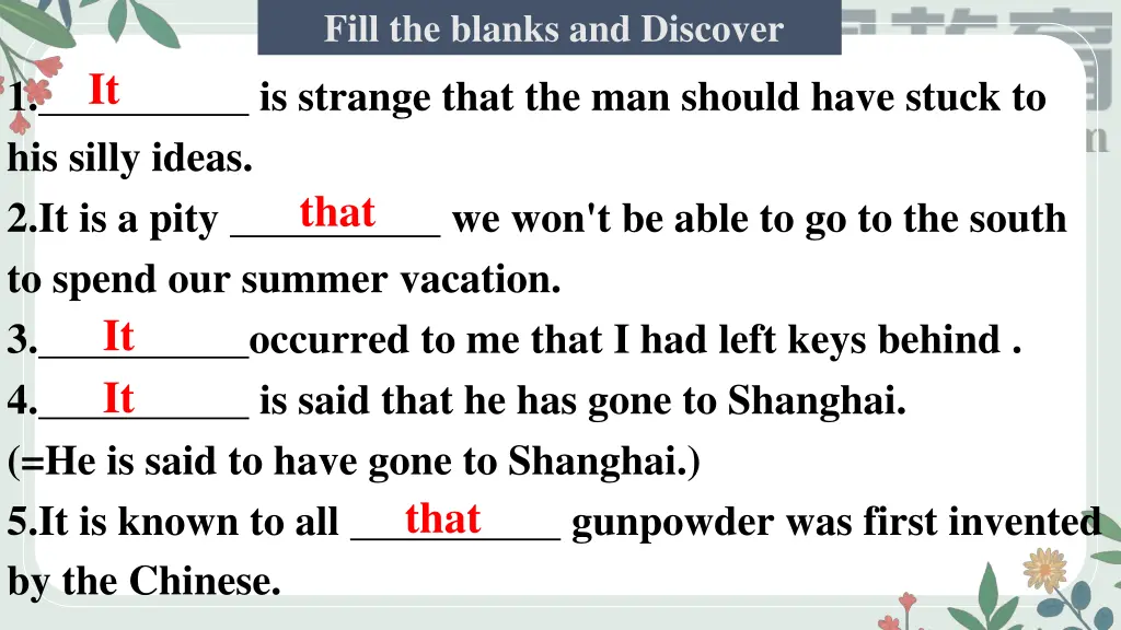 fill the blanks and discover