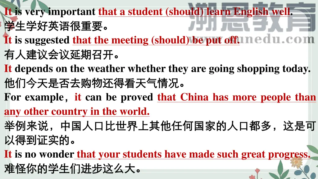 it is very important that a student should learn