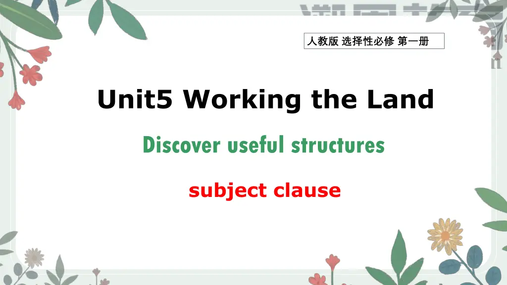 slide2