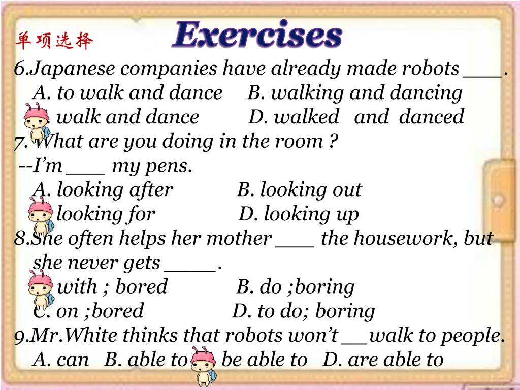 exercises 1