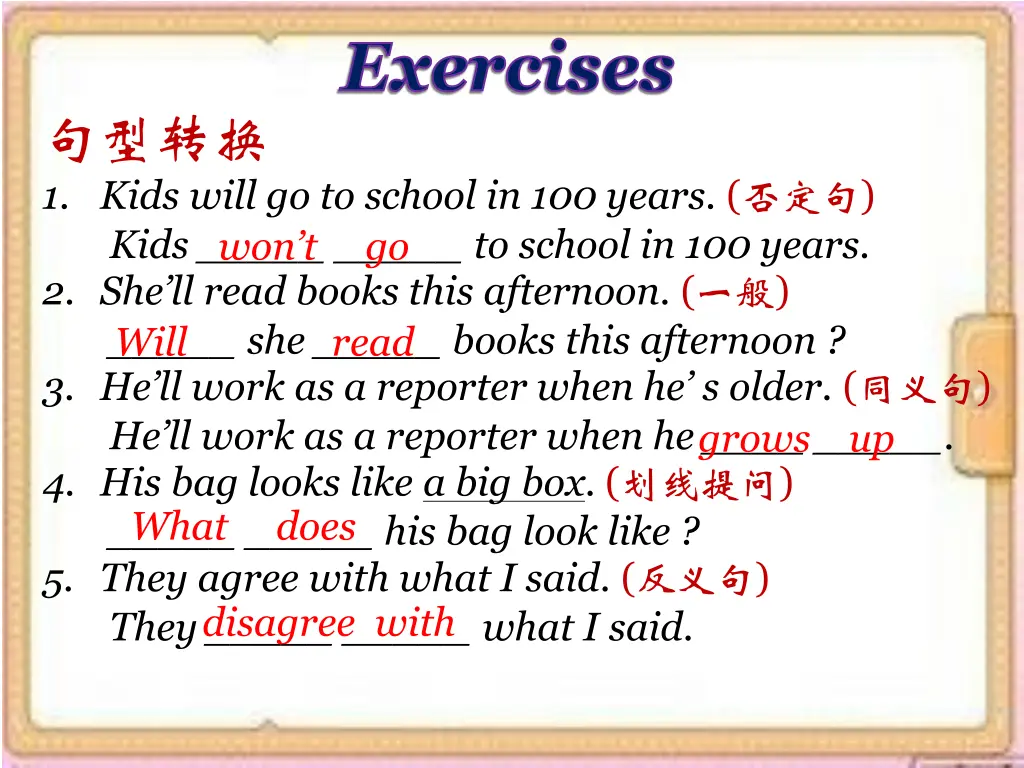 exercises 5