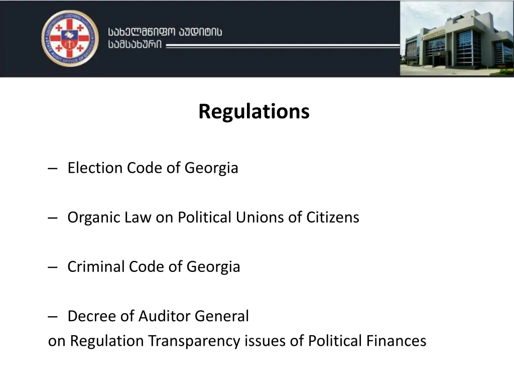 regulations