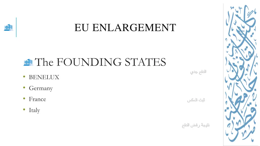 eu enlargement
