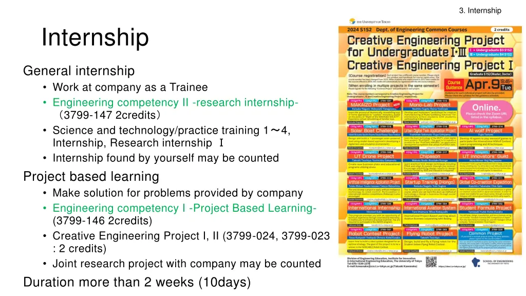 3 internship