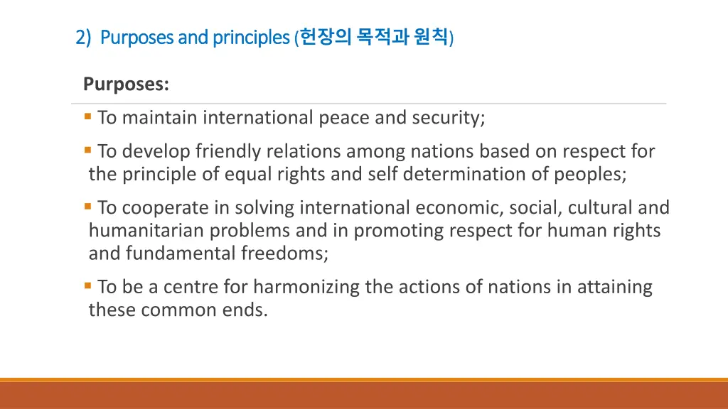 andprinciples principles