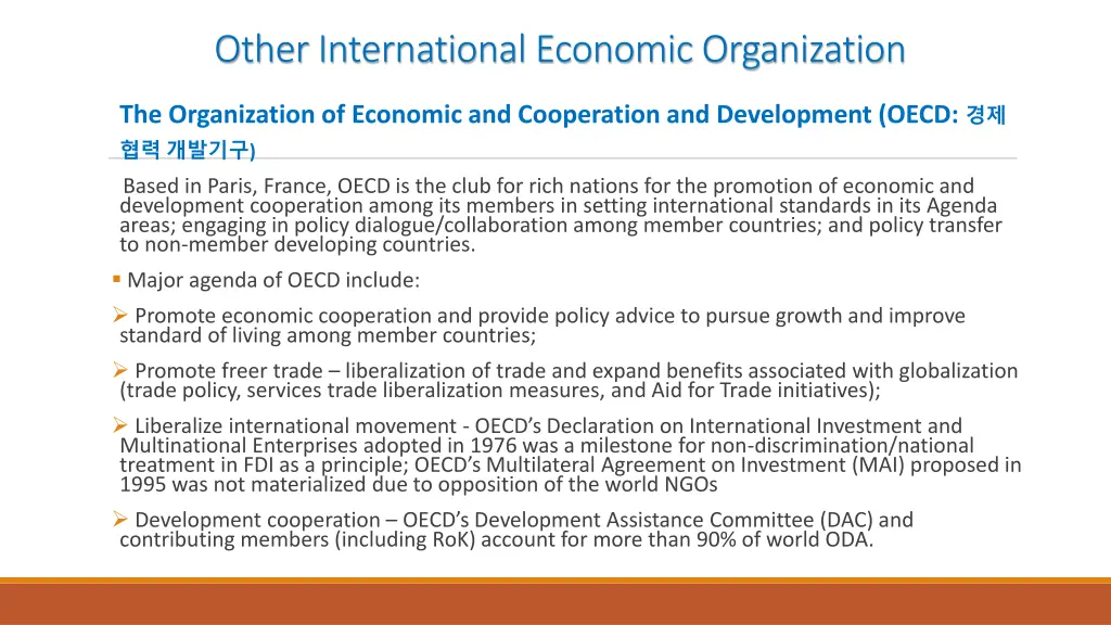 other international economic organization