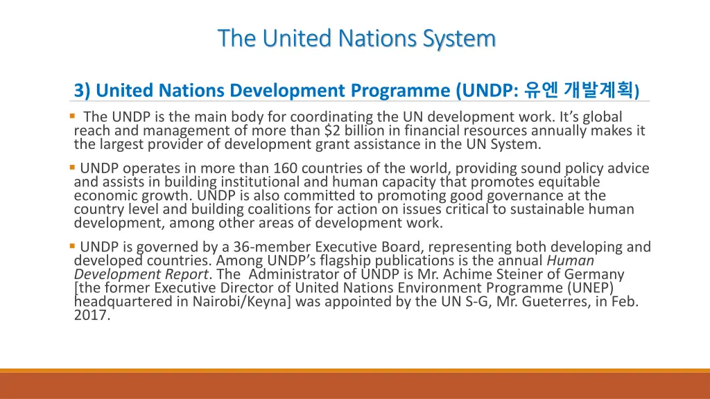 the united nations system 10