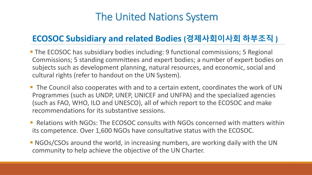 the united nations system 4