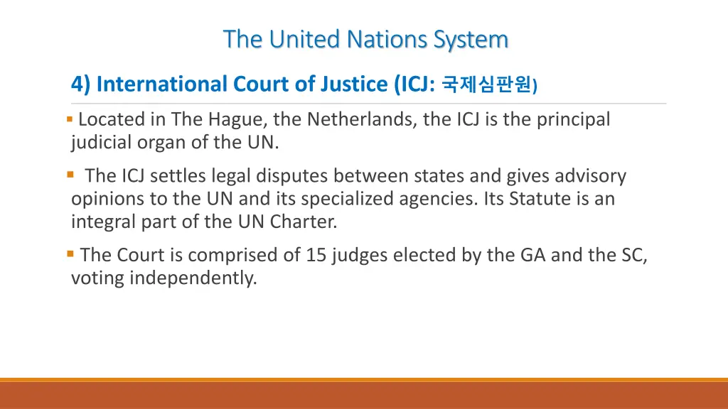 the united nations system 5