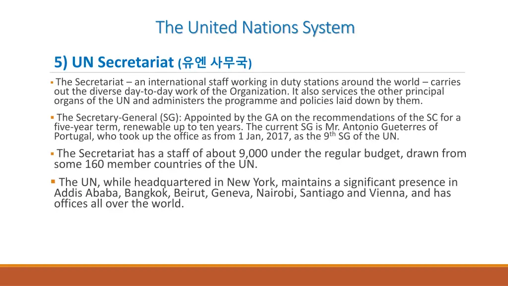 the united nations system 6