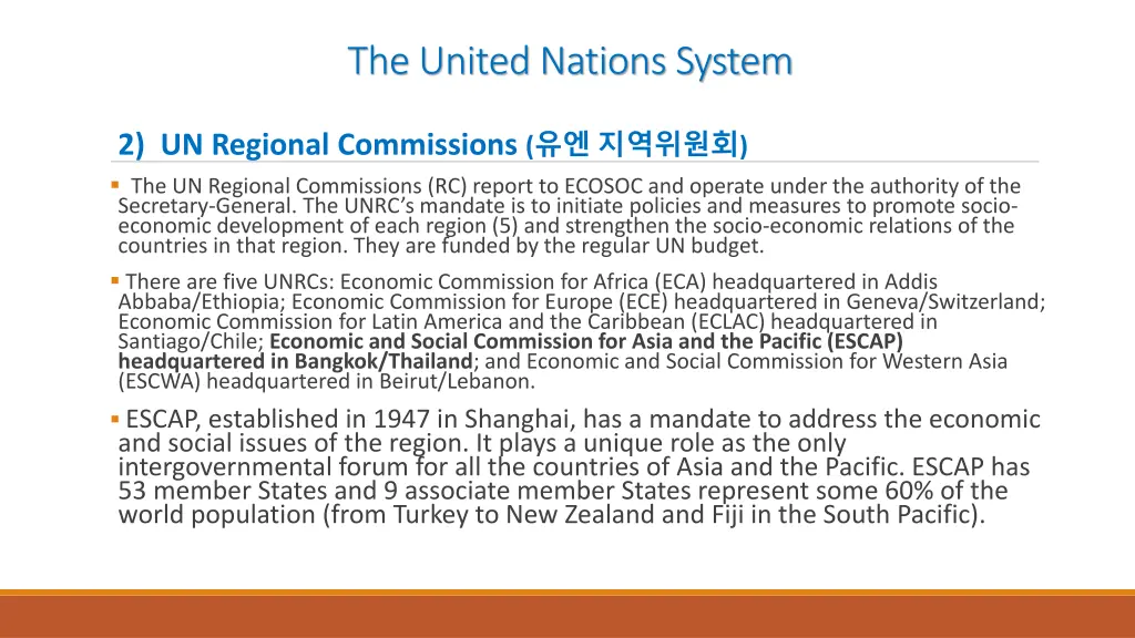the united nations system 9