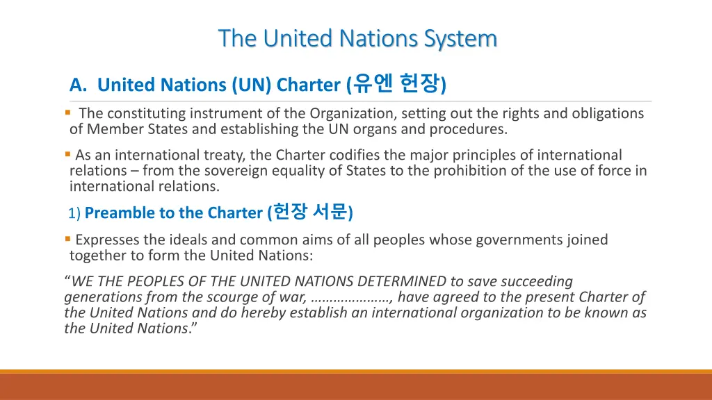 the united nations system
