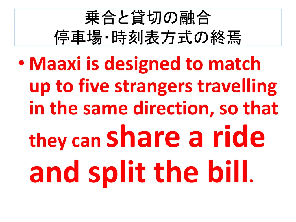 maaxi is designed to match up to five strangers