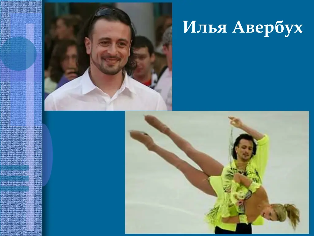 slide11