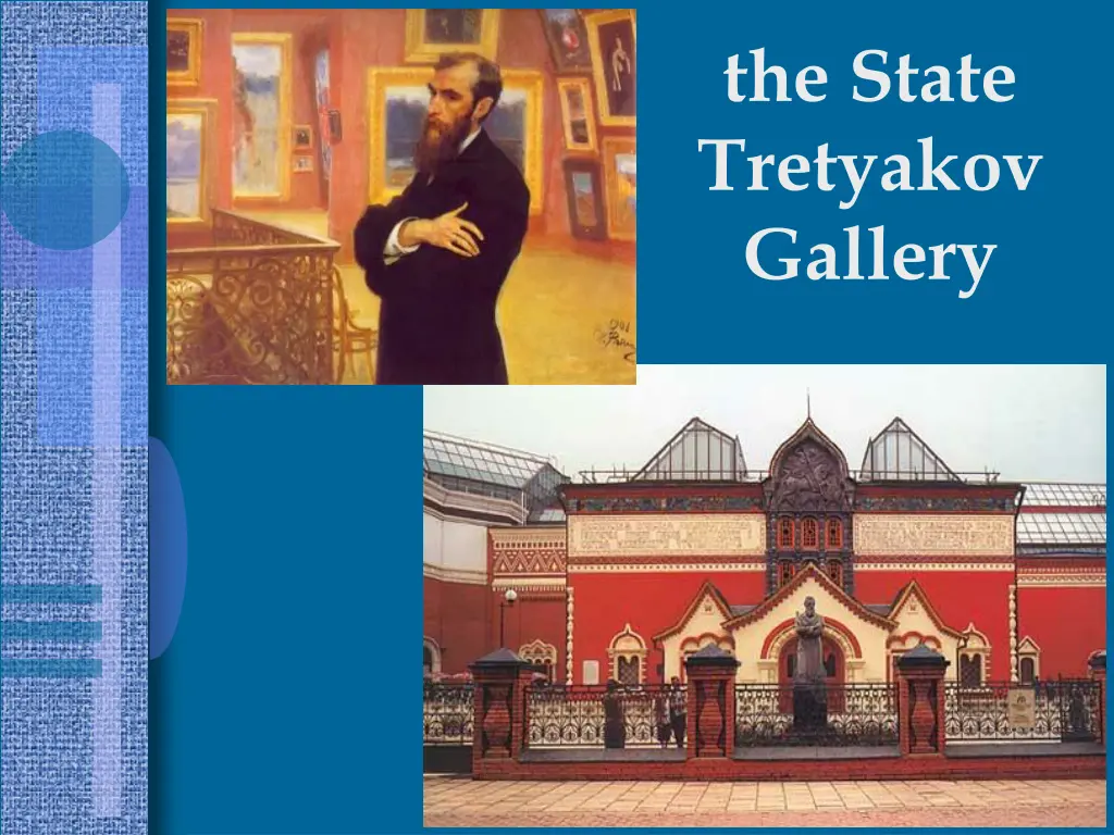 the state tretyakov gallery