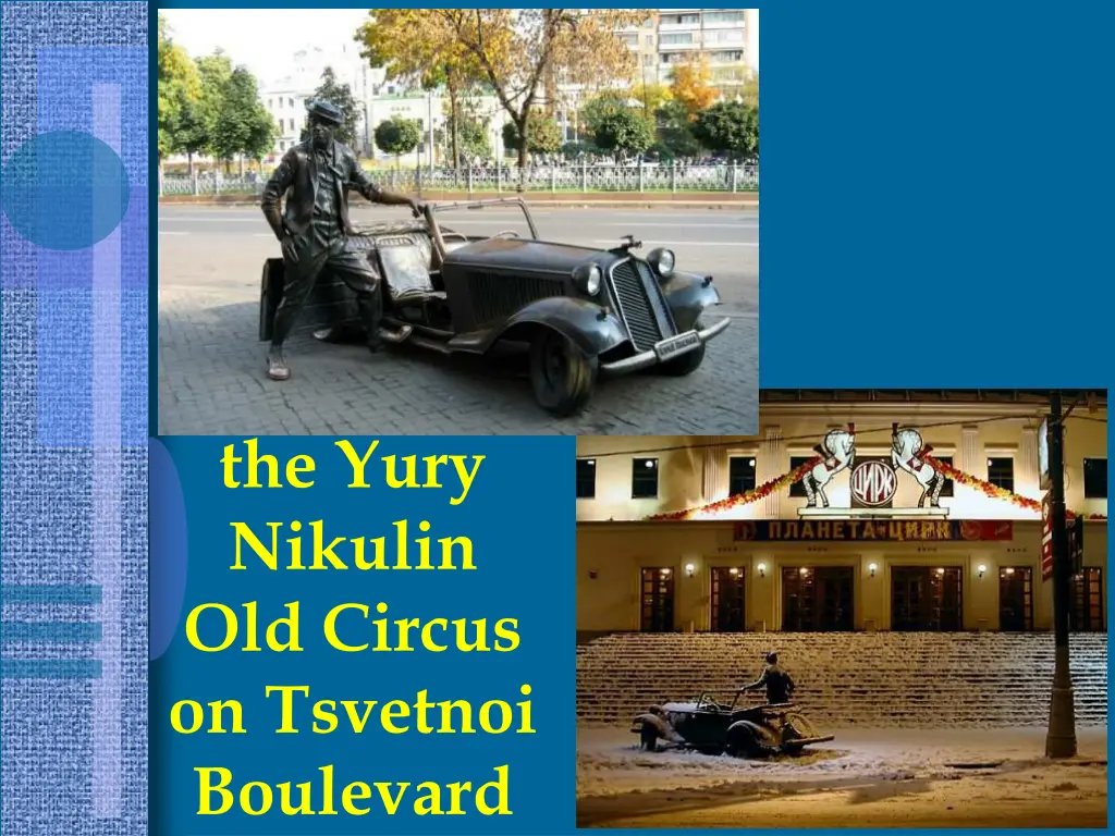the yury nikulin old circus on tsvetnoi boulevard