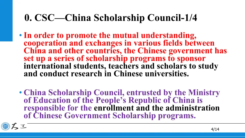 0 csc china scholarship council 1 4