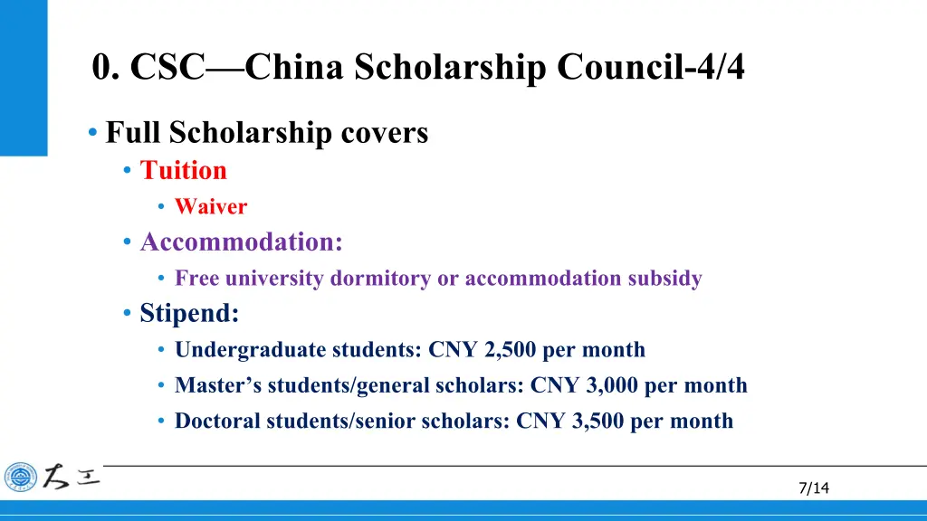 0 csc china scholarship council 4 4