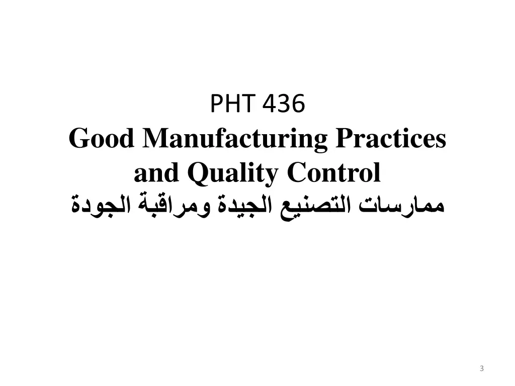 pht 436