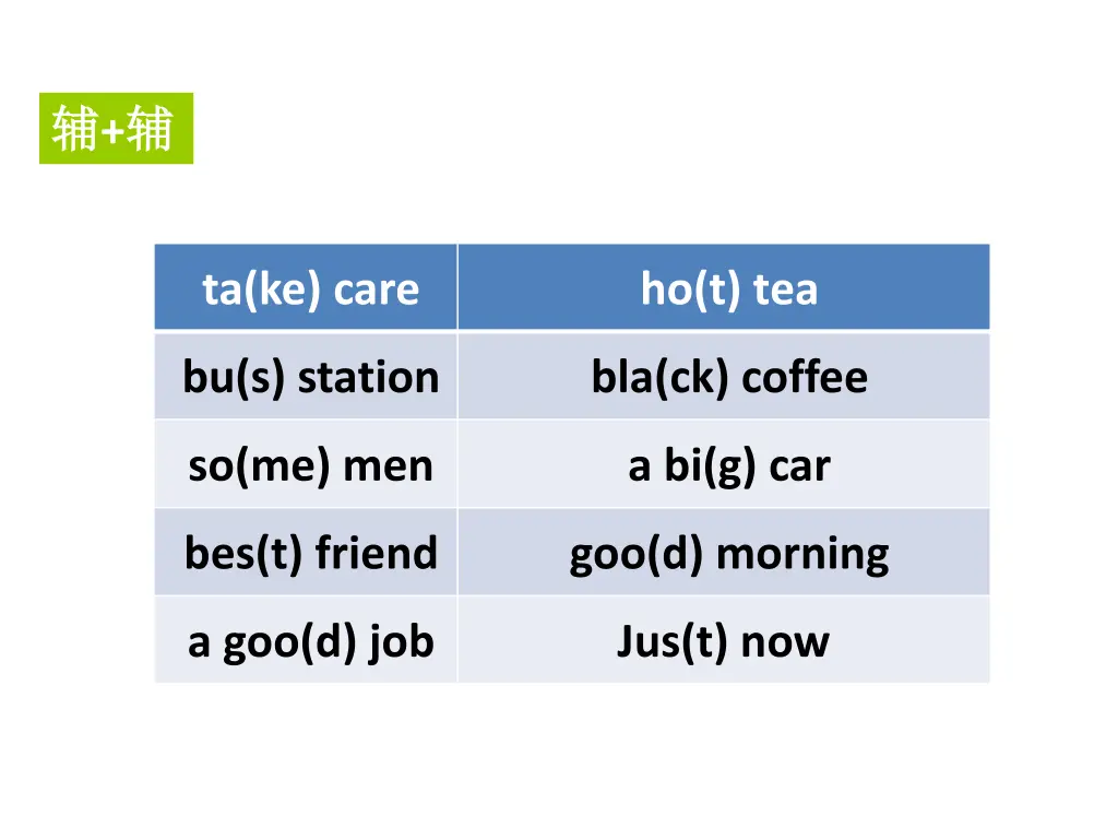slide17