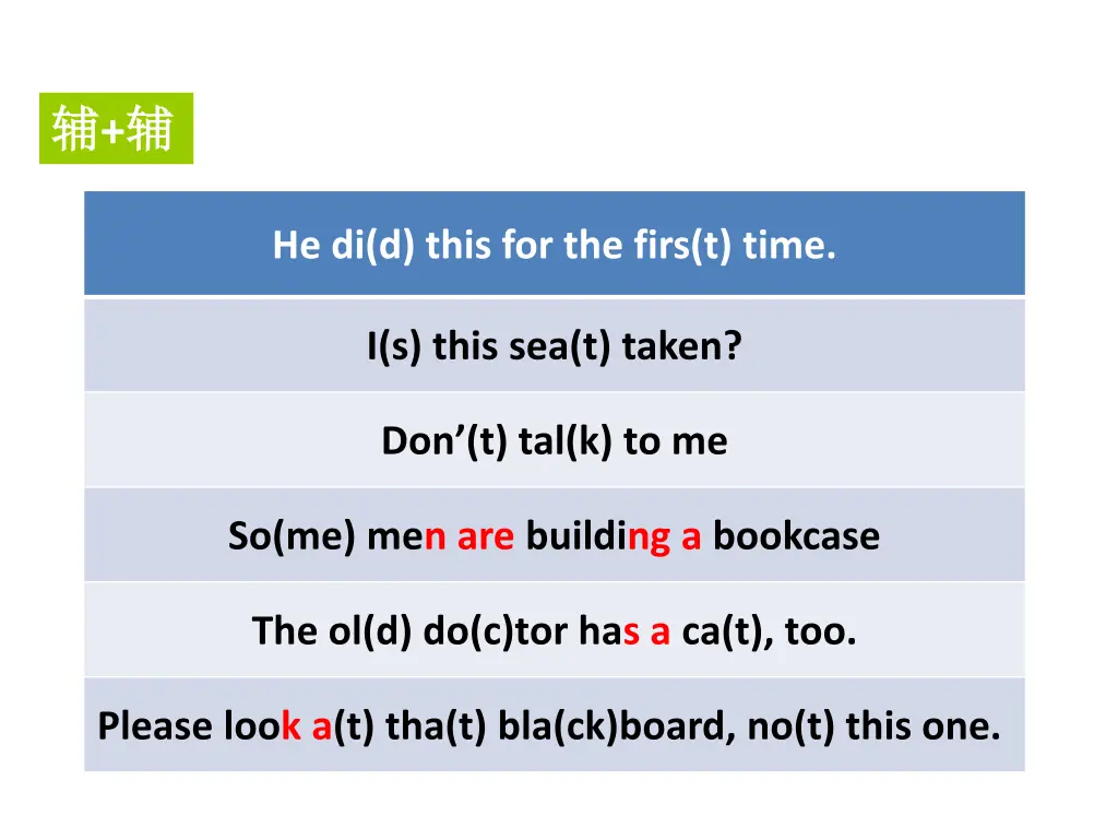 slide18