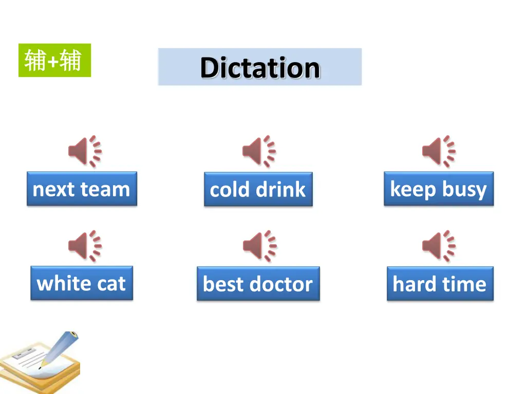 slide19