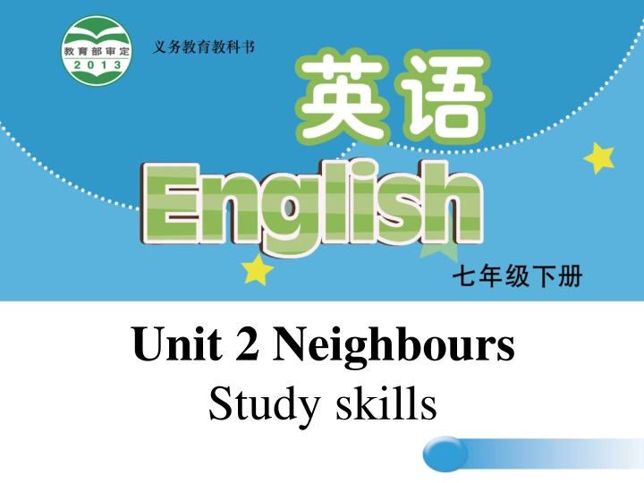 unit 2 neighbours study skills