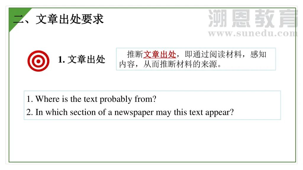 slide12