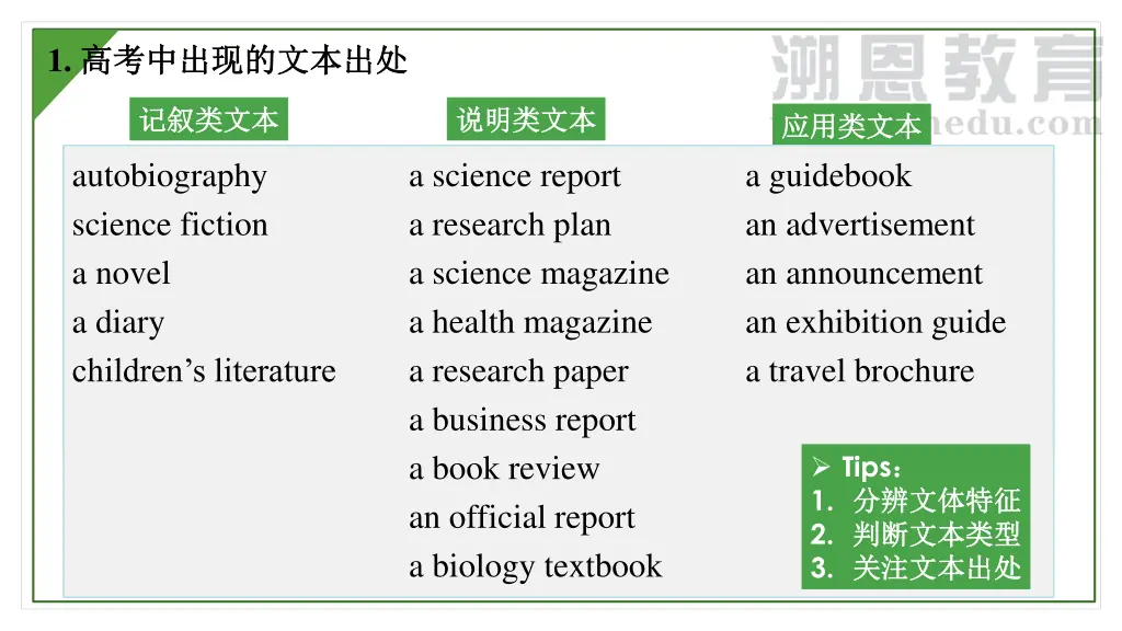 slide13