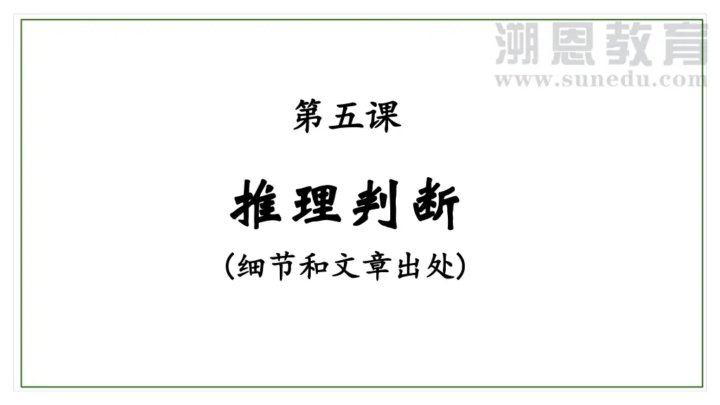 slide3