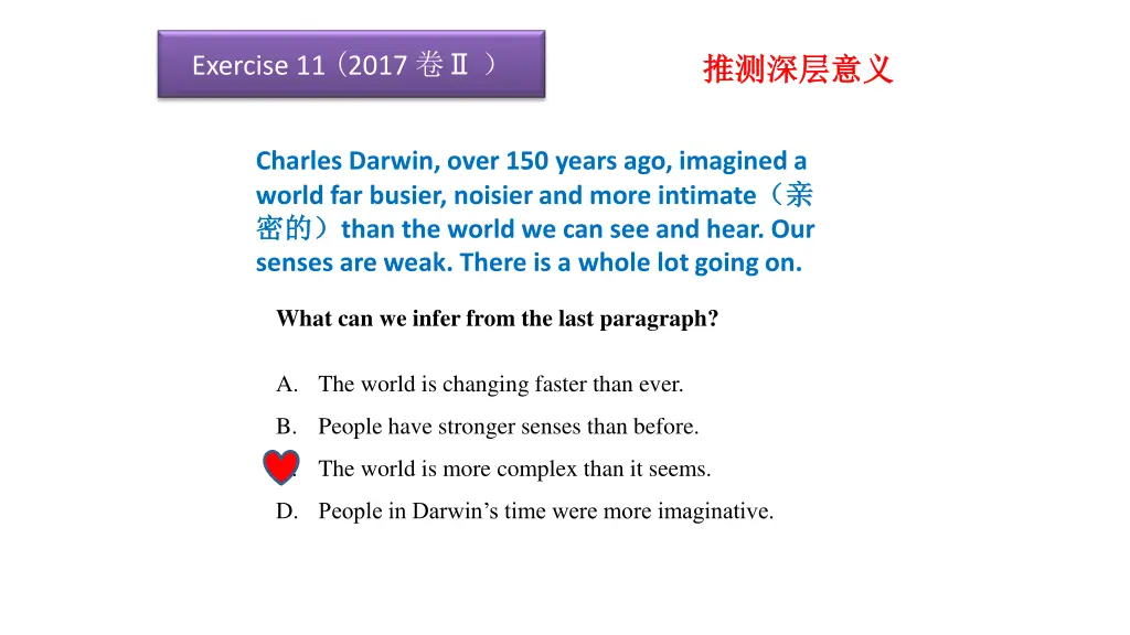 exercise 11 2017