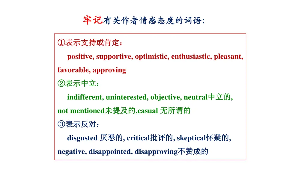 slide11