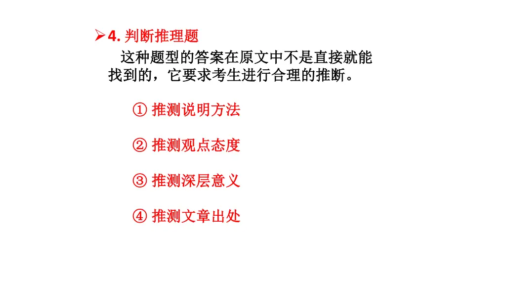 slide8