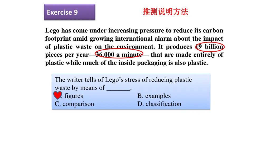 slide9