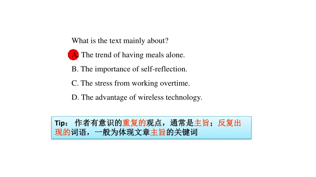 what is the text mainly about
